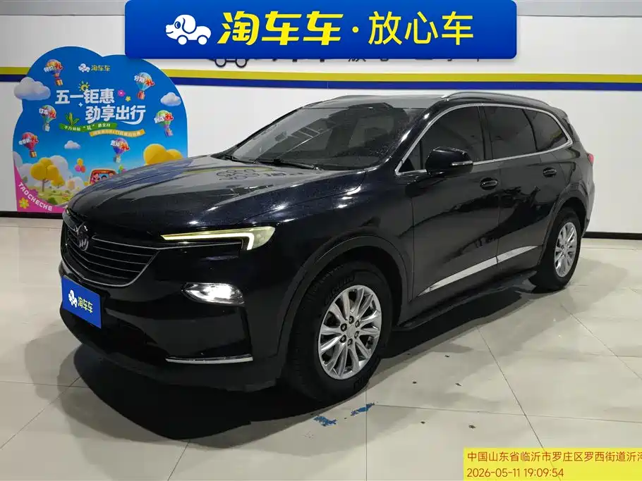 Buick Enclave 2020