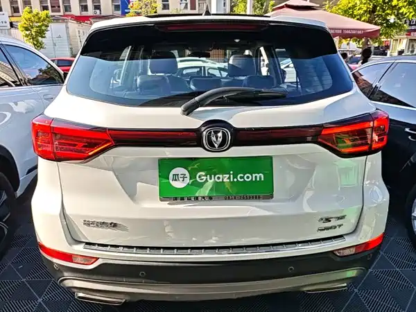 Changan CS75 2020