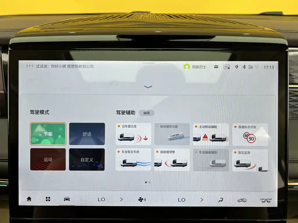 GAC Trumpchi M8 2024 — фото 13