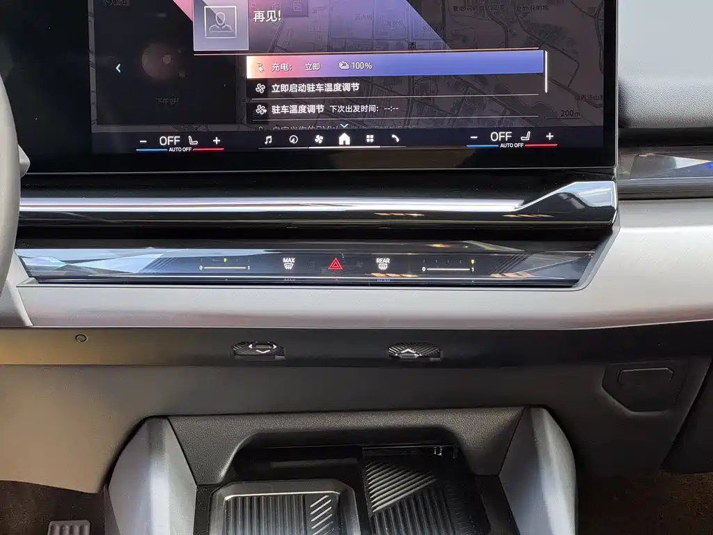BMW i5 2025 — фото 11