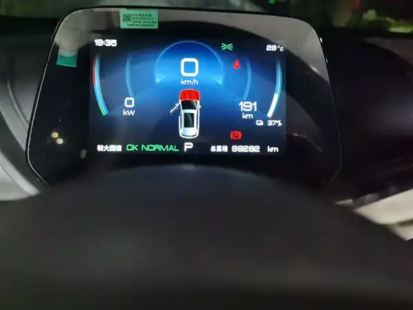 BYD Yuan PLUS 2024