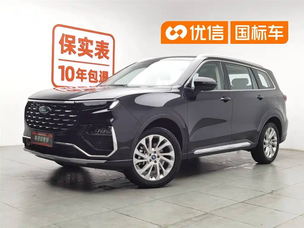Ford Territory 2023