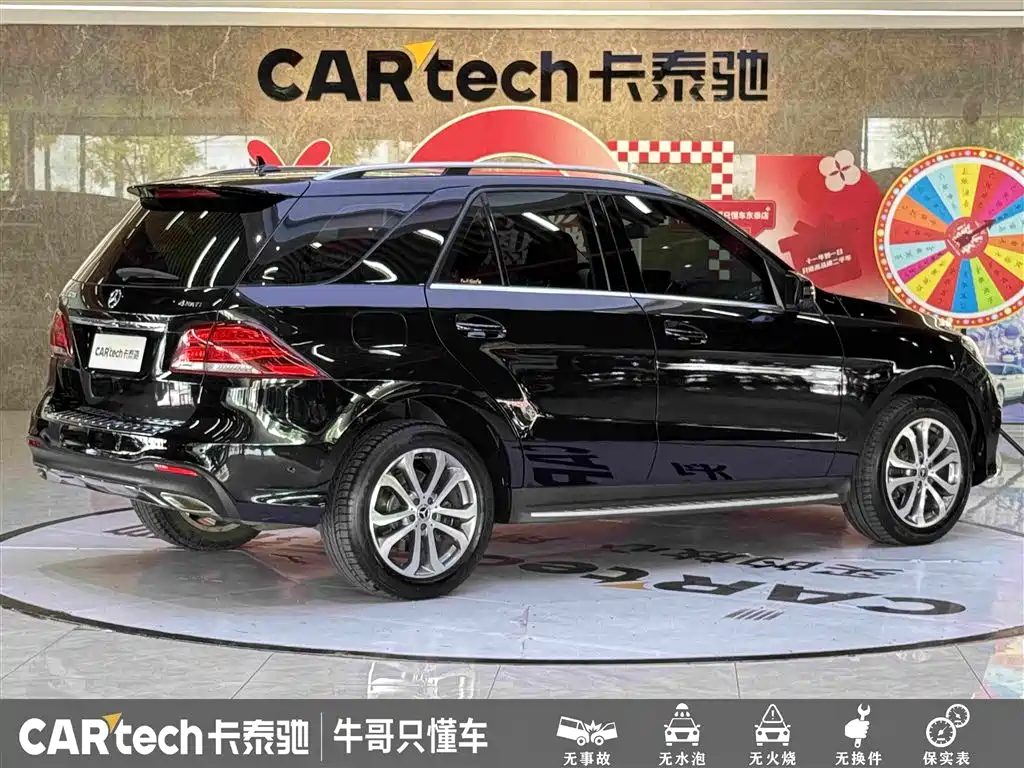 Mercedes-Benz GLE 2018
