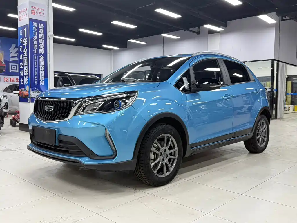 Geely Vision X3 2022