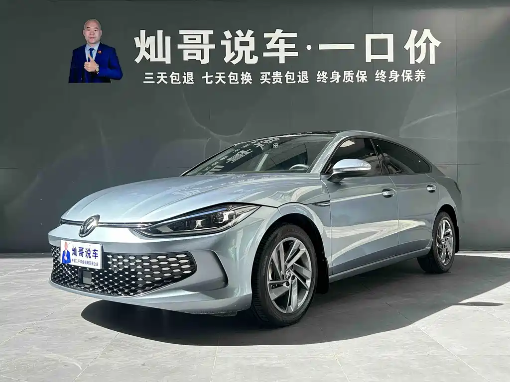Volkswagen Lamando 2024