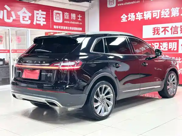 Lincoln Nautilus 2023