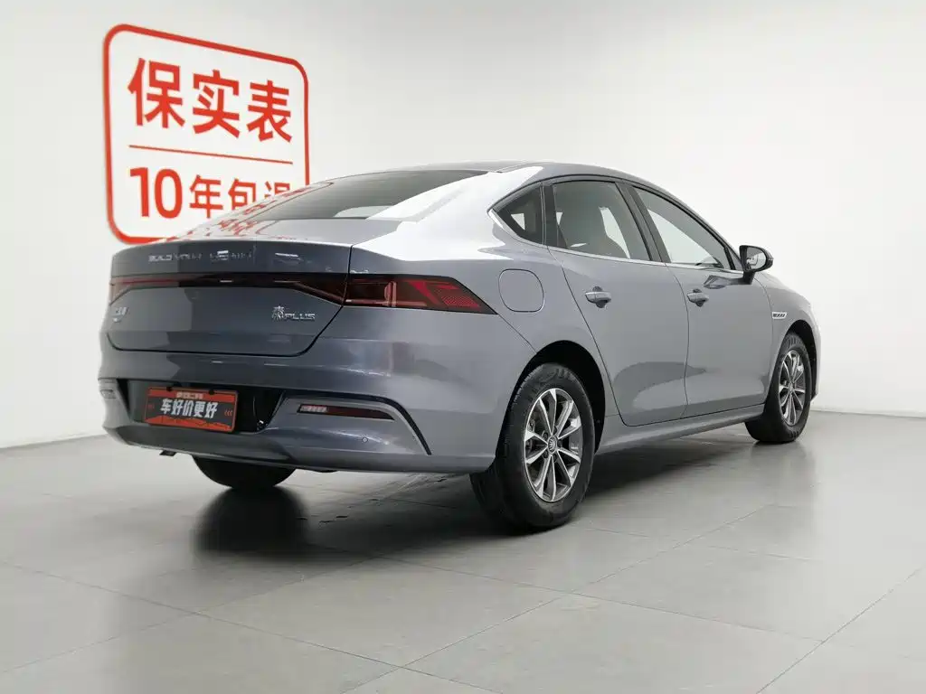BYD Qin PLUS 2023