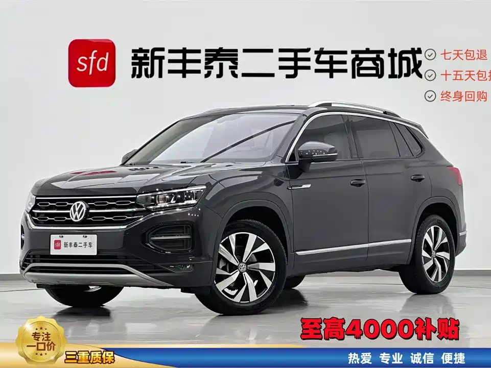 Volkswagen Tayron 2021