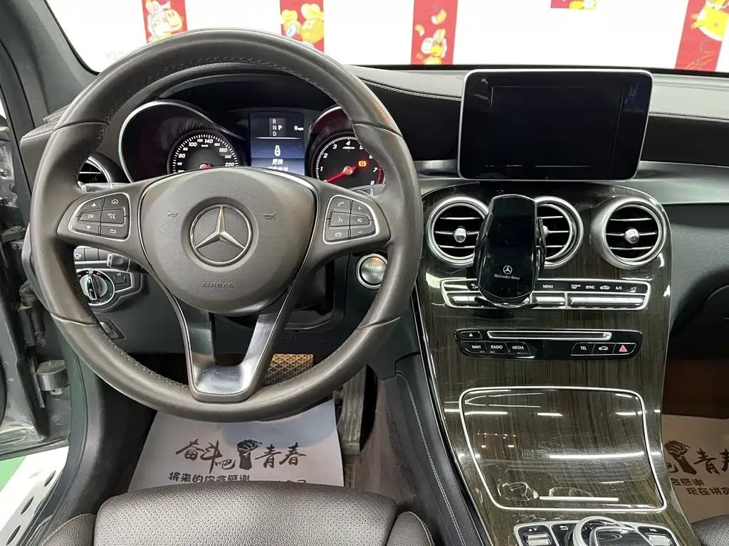Mercedes-Benz GLC 2017 — фото 11