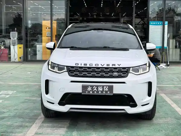 Land Rover Discovery Sport 2021