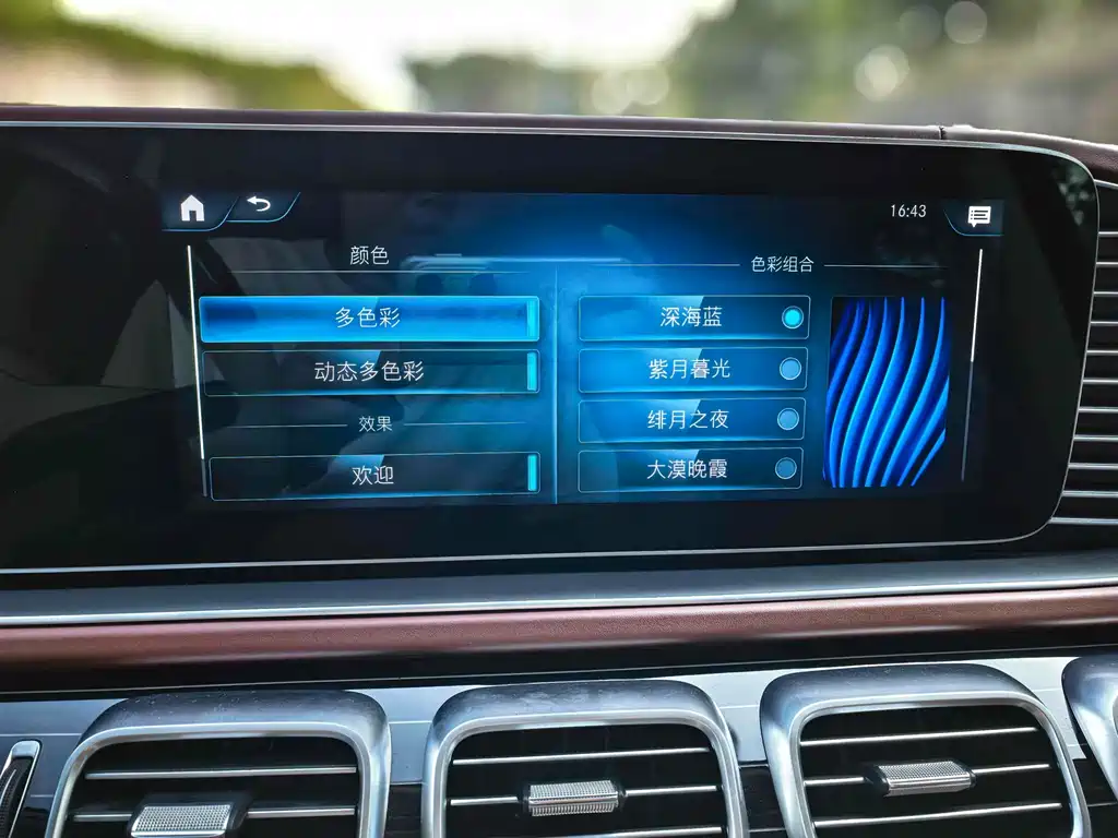Mercedes-Benz GLS 2022 — фото 12