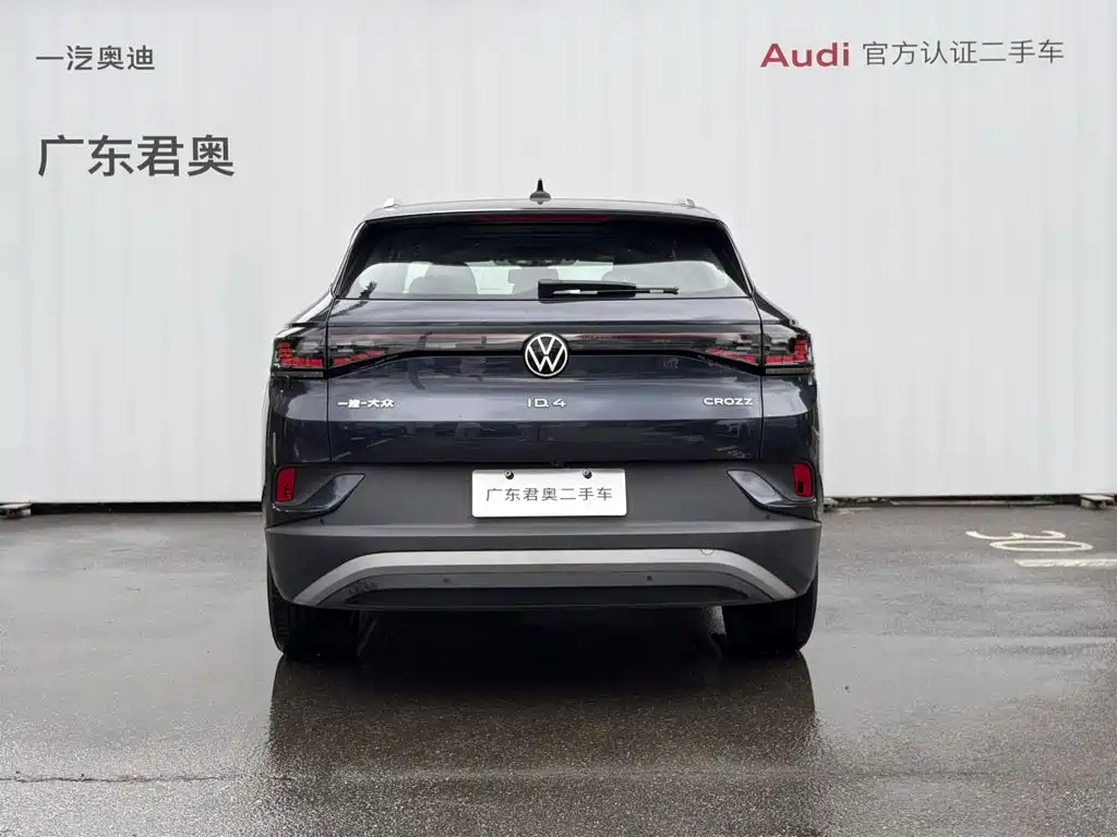 Volkswagen ID 4 CROZZ 2025