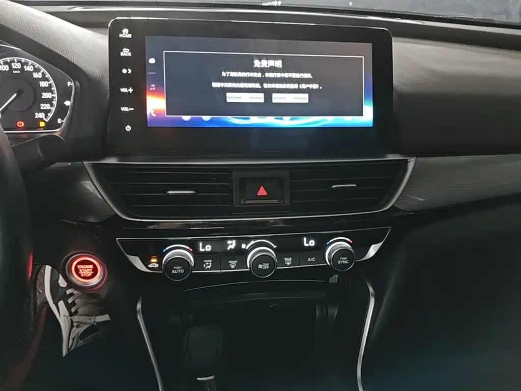 Honda Inspire 2023 — фото 13