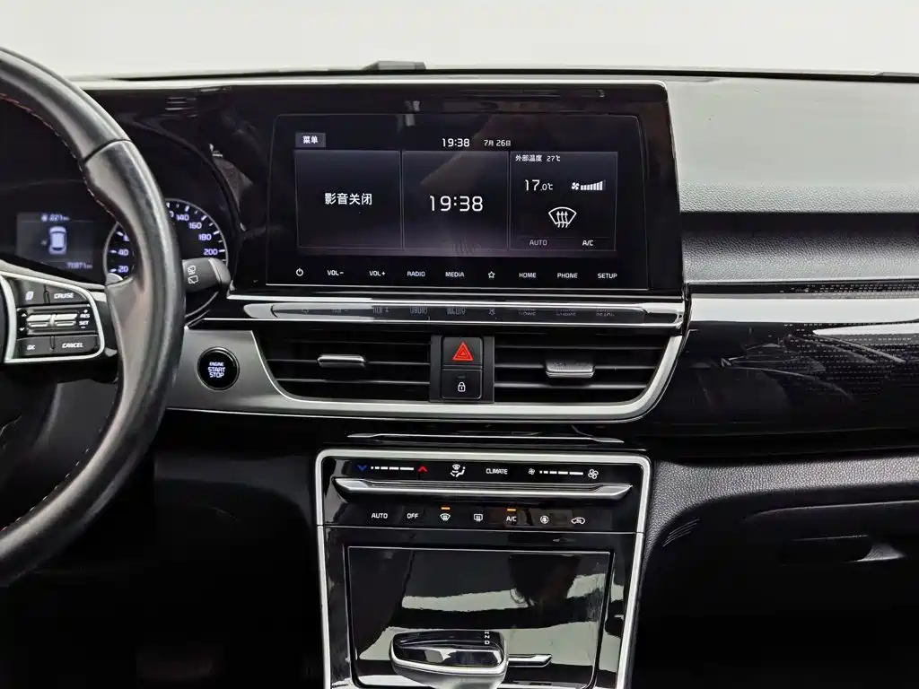 Kia KX3 Proud Running 2020 — фото 12