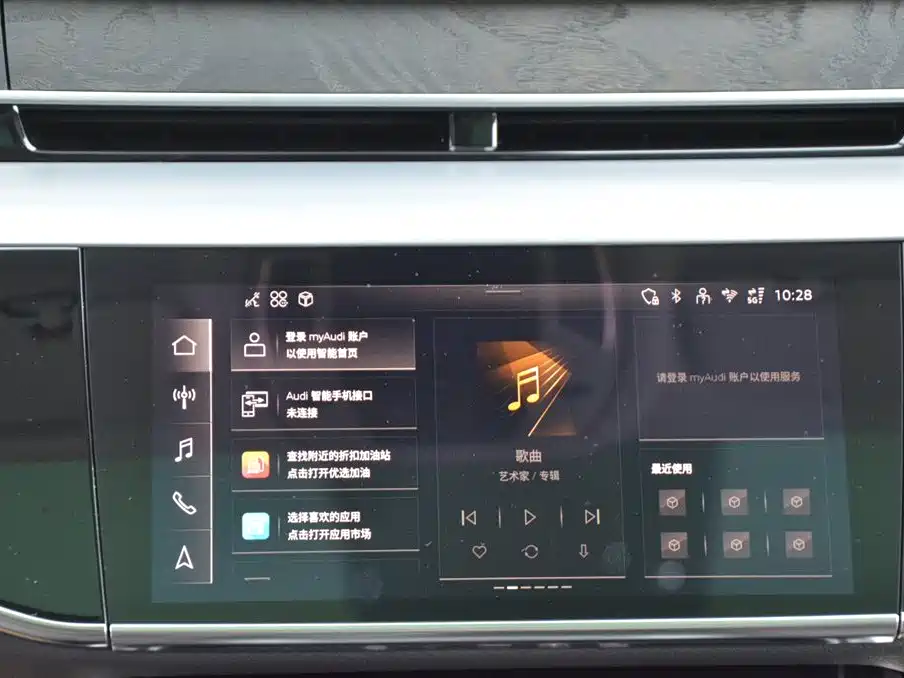 Audi A8 2025