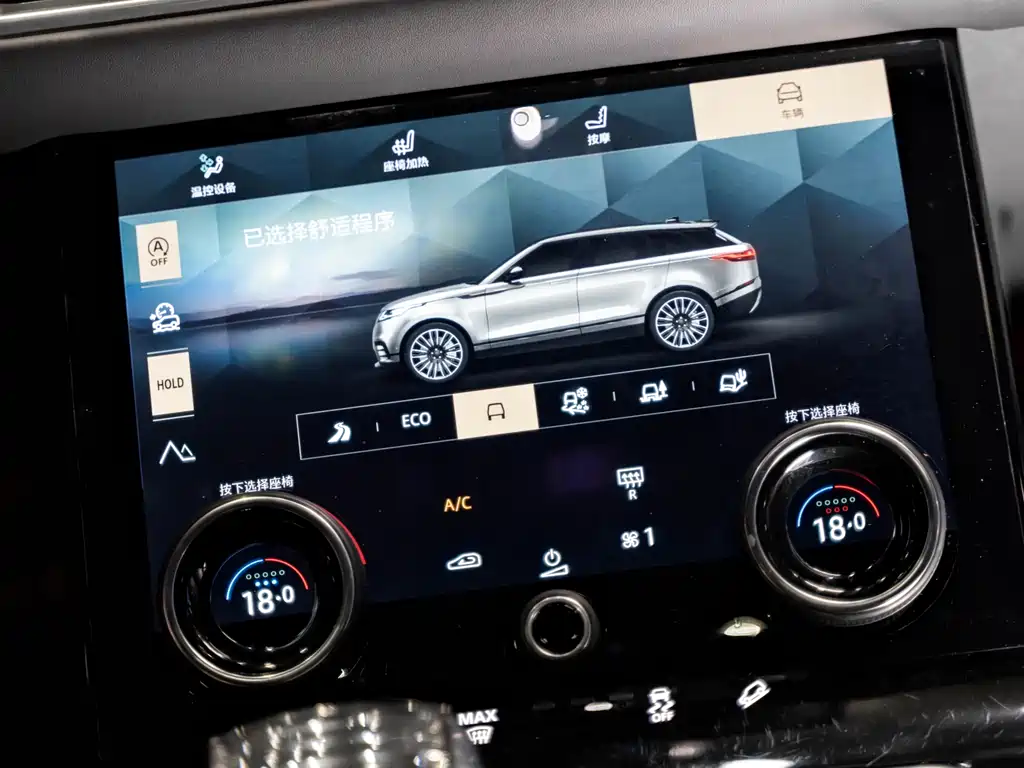 Land Rover Velar 2023 — фото 14