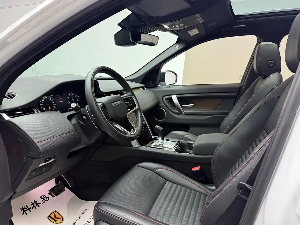 Land Rover Discovery Sport 2023 — фото 2