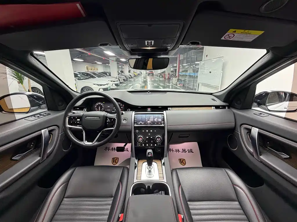 Land Rover Discovery Sport 2023 — фото 19