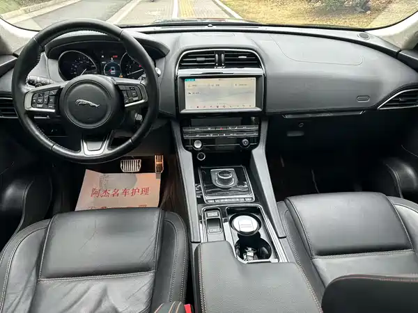 Jaguar F-PACE 2018