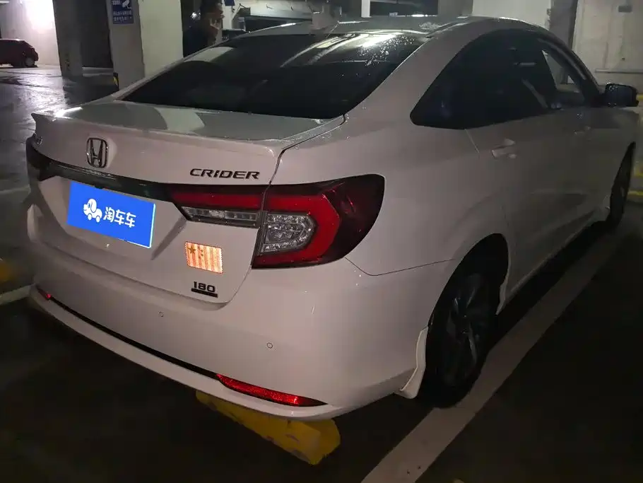 Honda Crider 2019