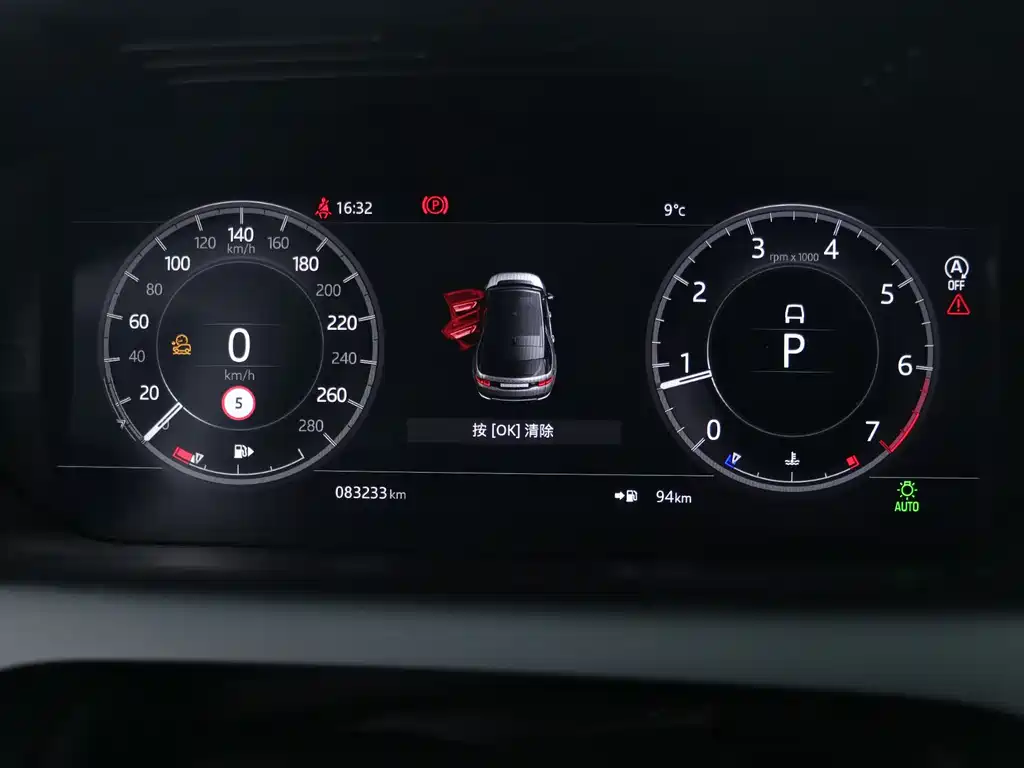 Land Rover Discovery Sport 2021 — фото 11