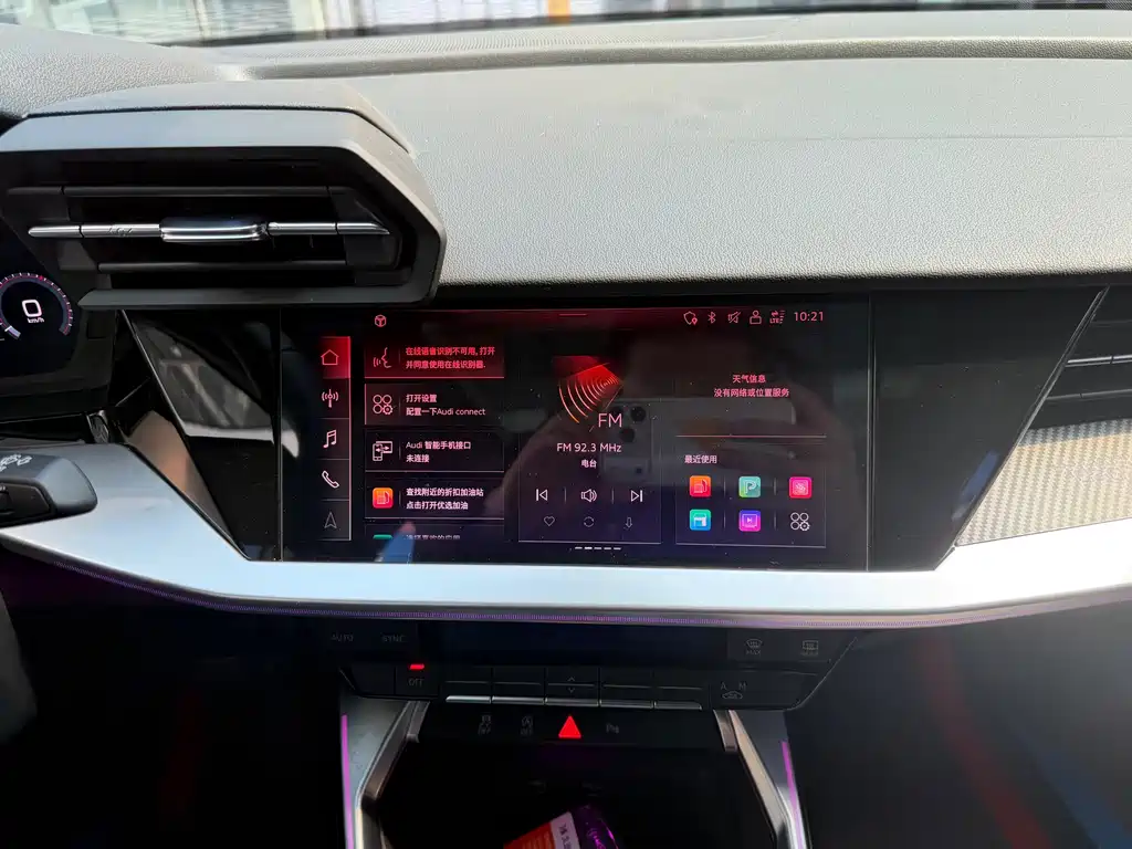 Audi A3 2023 — фото 15