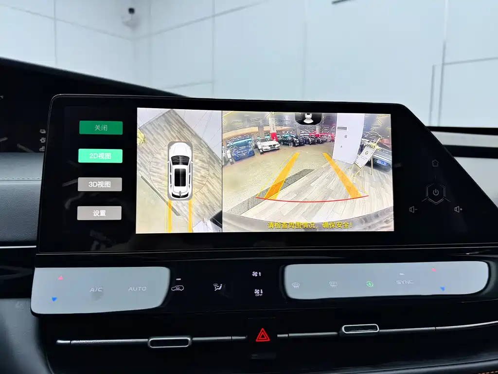 Changan UNI-K Smart Electronic Idd 2022 — фото 14