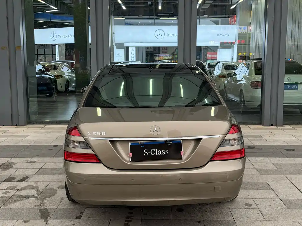 Mercedes-Benz S-Class 2008