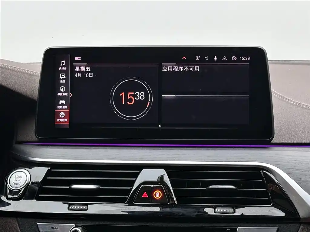 BMW 5 Series 2022 — фото 13