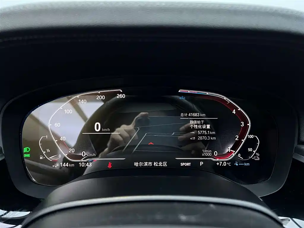 BMW 5 Series New Energy 2024 — фото 13