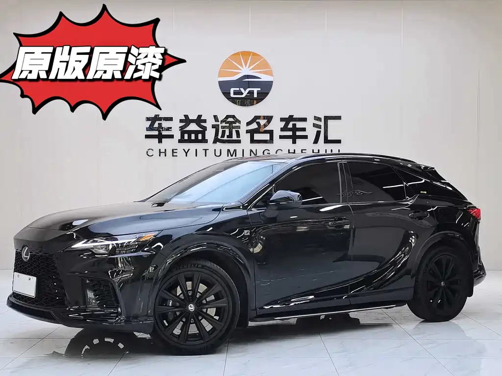 Lexus RX 2025