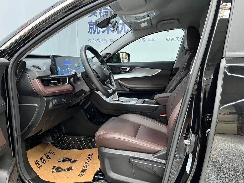 Chery Tiggo 7 2025