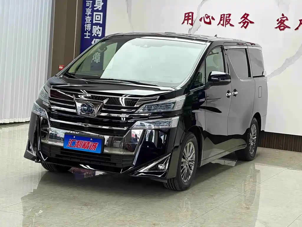 Toyota Vellfire 2021