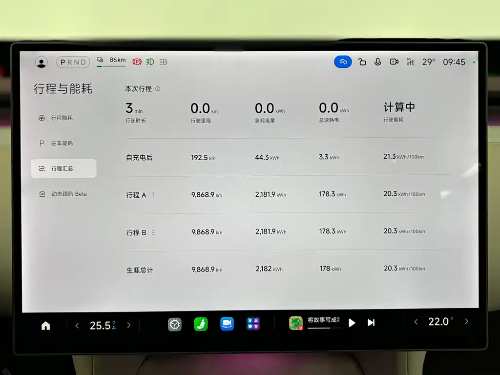Xiaomi YU7 2025 — фото 11