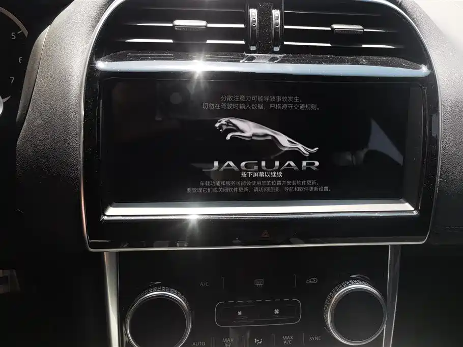 Jaguar XEL 2021 — фото 13