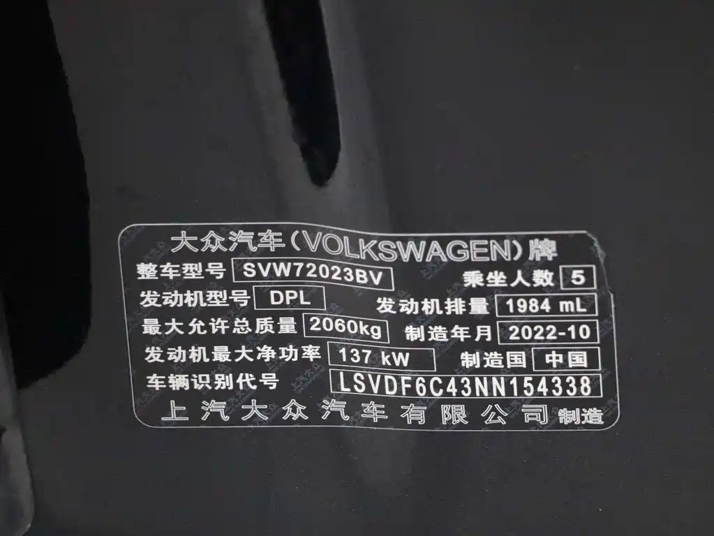 Volkswagen Passat 2022 — фото 15