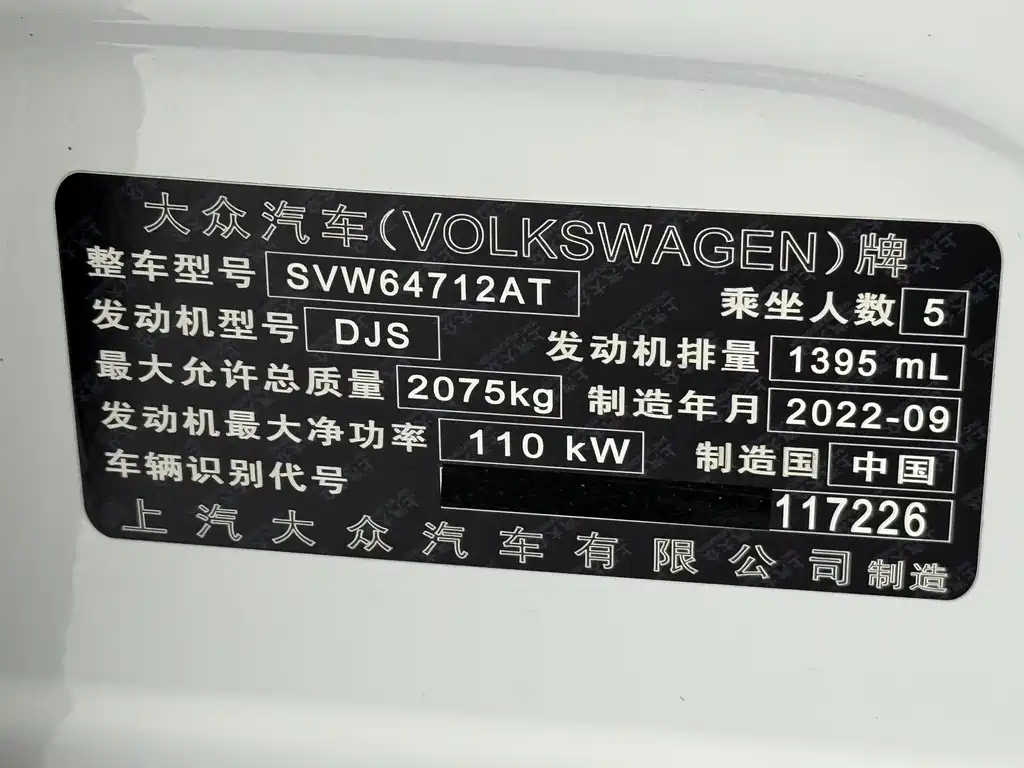 Volkswagen Tiguan L 2022 — фото 23