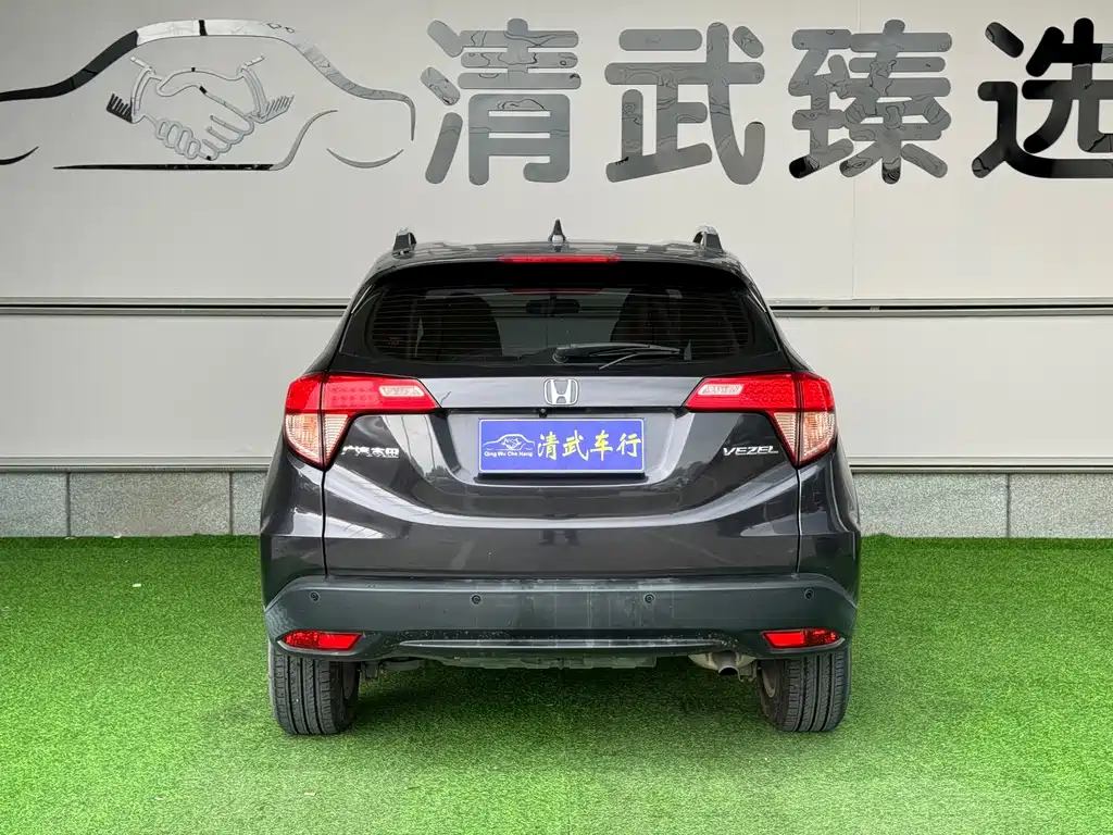 Honda Vezel 2017 — фото 11