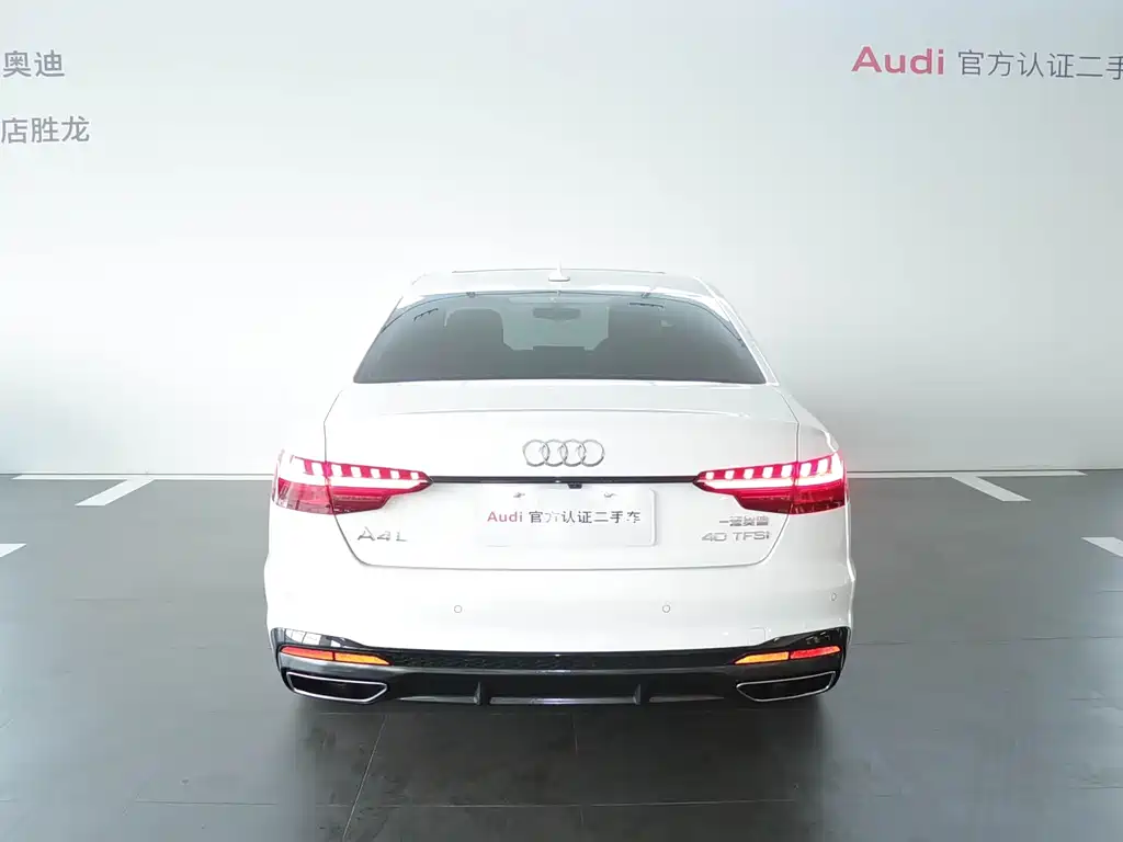 Audi A4L 2025