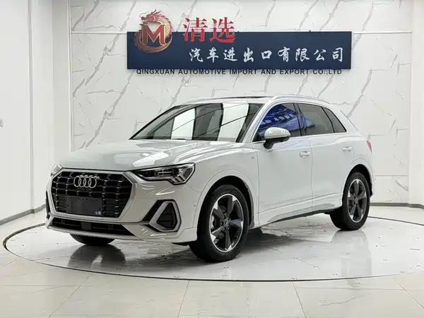 Audi Q3 2023