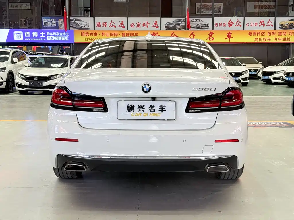 BMW 5 Series 2021