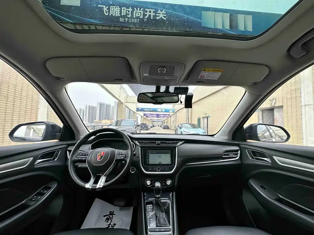 Roewe RX3 2019 — фото 13