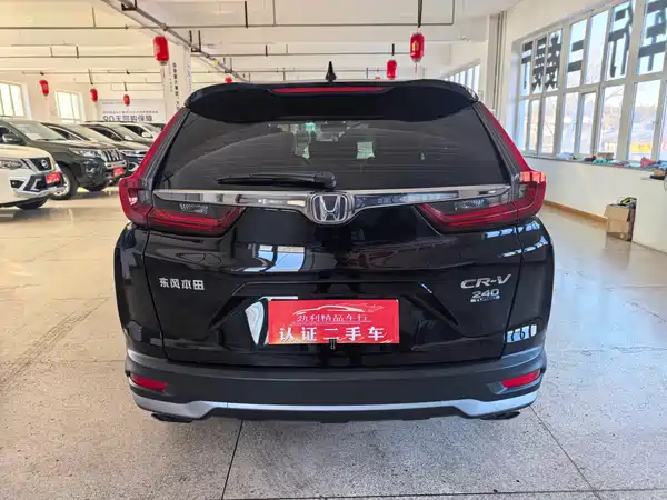 Honda CR-V 2021