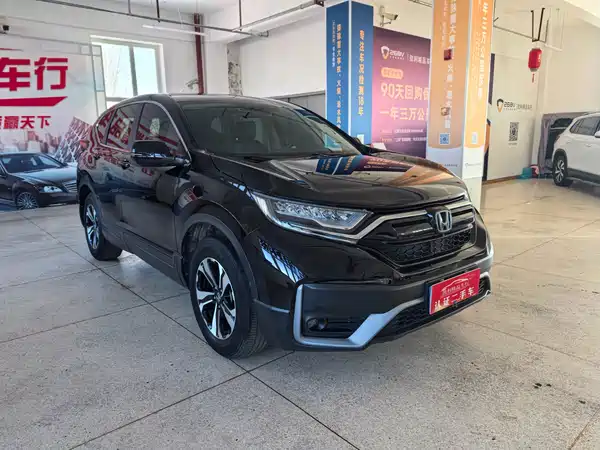 Honda CR-V 2021