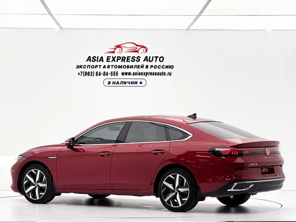 Volkswagen Lamando 2023
