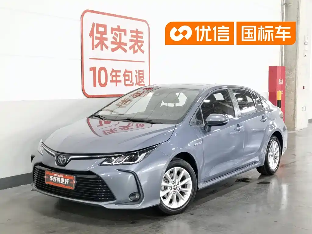 Toyota Corolla 2021