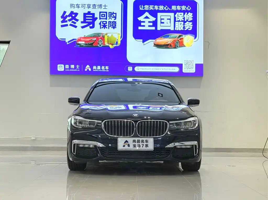 BMW 7 Series 2017 — фото 2