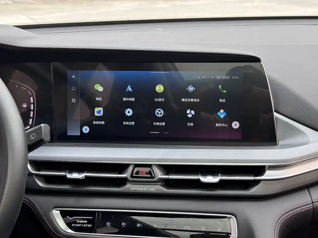 Changan CS75 PLUS 2021 — фото 18