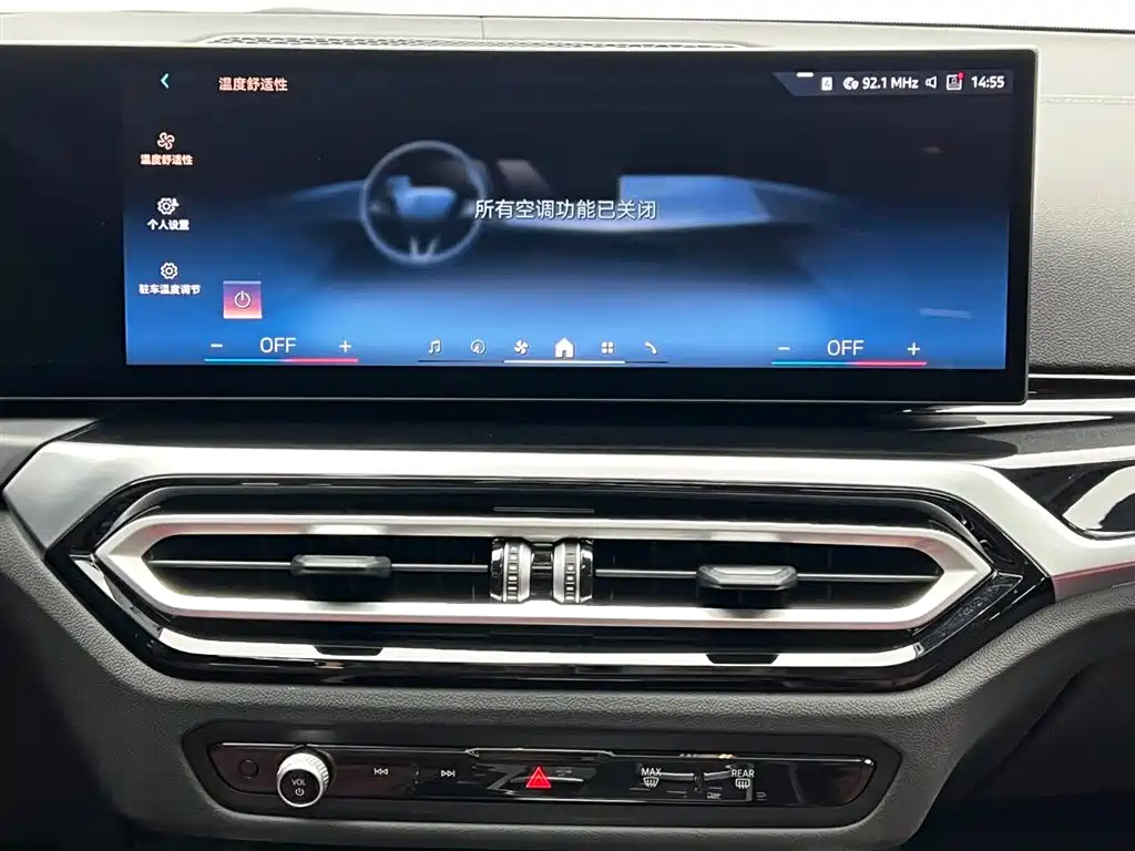 BMW i3 2024 — фото 20