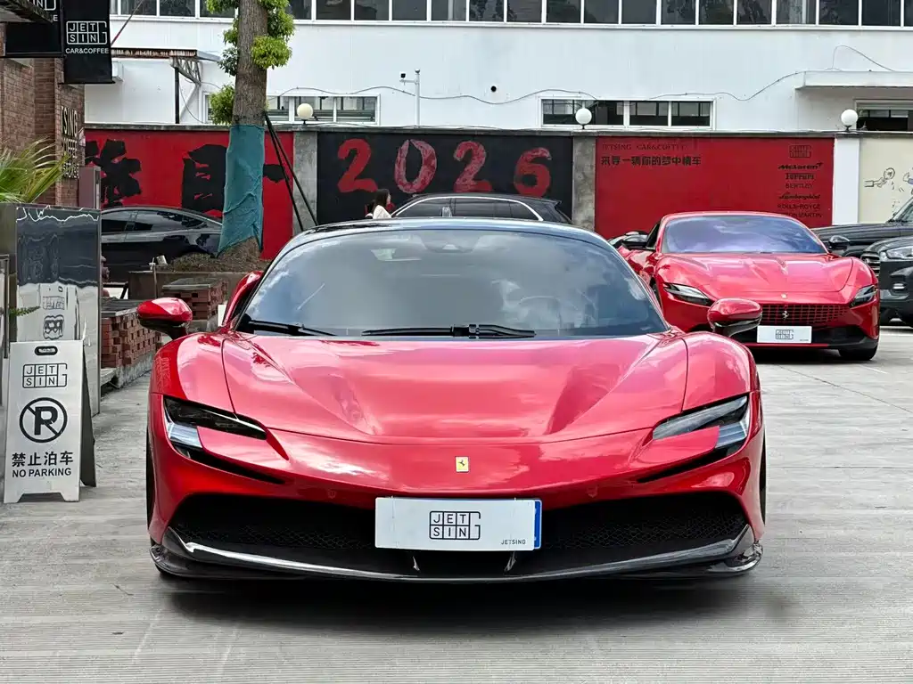 Ferrari SF90 2022 — фото 1
